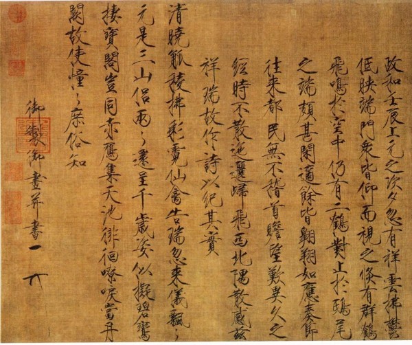 遼寧省博物館~中国遼寧省瀋陽の旅 ② : 美術散歩 遼寧省博物館~中国遼寧省瀋陽の旅 ② : 美術散歩