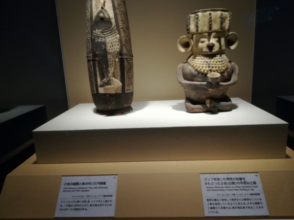 古代アンデス文明展」国立科学博物館（東京・上野） : 美術散歩