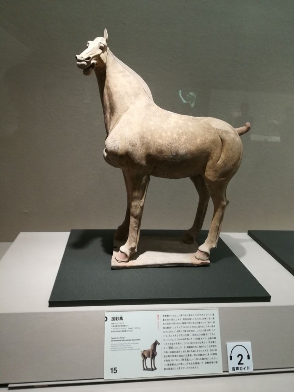 唐代胡人俑 シルクロードを駆けた夢 展|東洋陶磁美術館 : 美術散歩