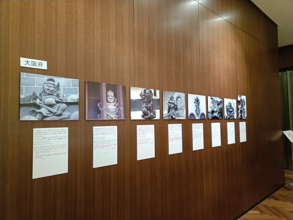 企画展「人々を援たすけ寄り添う神と仏－道釈人物画の世界－」大倉集