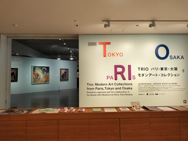パブロ・ピカソ 【椅子に座る乗除】 リトグラフポスター TRIO