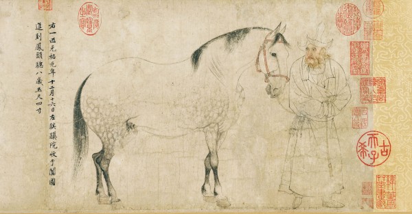 希少】宋書精華上巻中国美術宋絵画