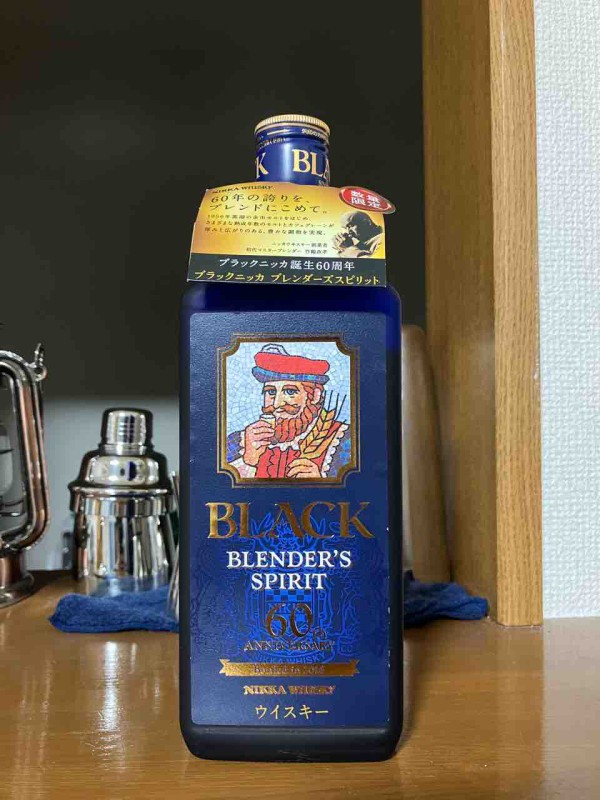 カイ太郎の晩酌日記 167杯目 ブラックニッカ ブレンダーズ