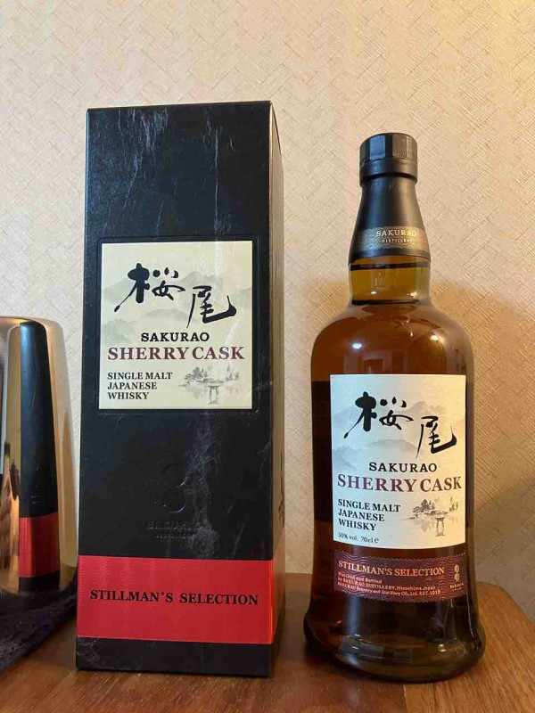 希少 入手困難 桜尾 シェリーカスク シングルモルト ジャパニーズウイスキー Amazon.co.jp: 桜尾 SHERRY CASK STILLMAN'S SELECTION 700ML