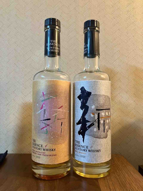 ザエッセンスオブサントリー2種✕2本セット