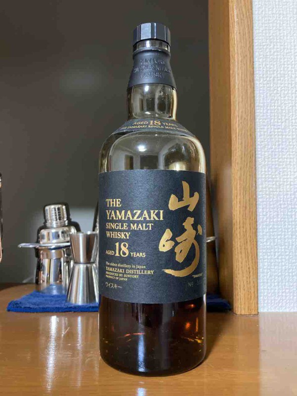 カイ太郎の晩酌日記 130杯目 シングルモルト 山崎18年 : カイ太郎の晩酌日記