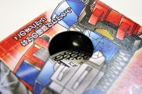トランスフォーマー・ガイアクロス（前編） : 玩具店：ぜんまいの森