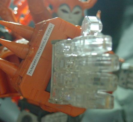 星間帝王ユニクロン 2010エディション : 玩具店：ぜんまいの森