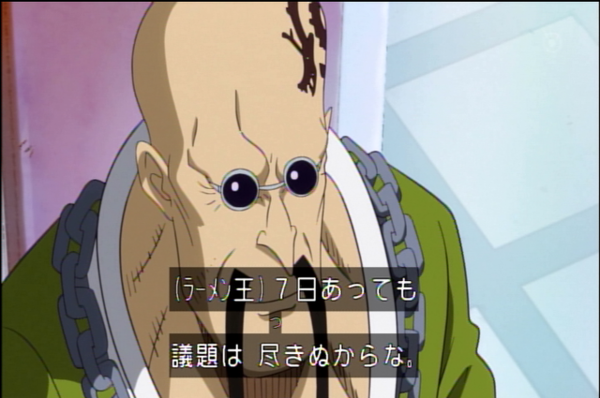 変更点 追加シーン紹介 第8話 遂に開幕 陰謀渦巻く世界会議 アニメone Piece 海賊乱舞 変更点 追加シーン紹介 第8話 遂に開幕 陰謀渦巻く世界会議 アニメone Piece 海賊乱舞