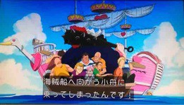 変更点紹介 感想 第879話 世界会議へ 集結 麦わらの盟友達 アニメone Piece 海賊乱舞