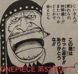 One Piece第7話 ペコムズのカカオ島脱出作戦 感想 海賊乱舞