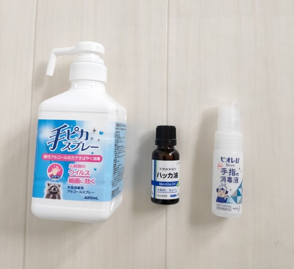 蚊対策 ハッカ油スプレーを作ってみた 3000万貯めました