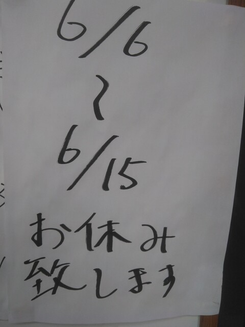 ウワアアアン 54歳児