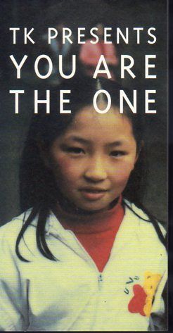 激レアTK PRESENTS /YOU ARE THE ONEレコード YOU ARE THE ONE / TK PRESENTS こねっと : かじやんのヒット曲
