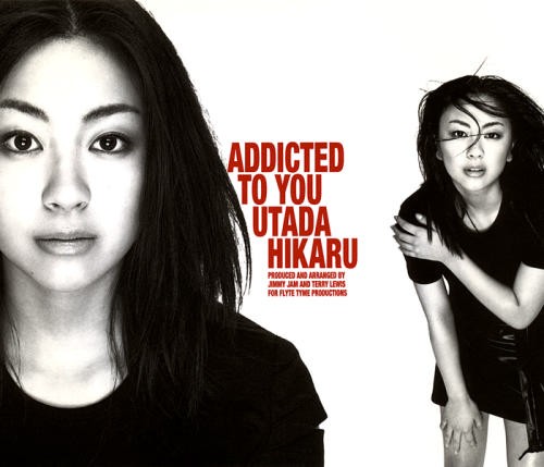 Addicted To You ／ 宇多田ヒカル : かじやんのヒット曲＆チャートレビュー