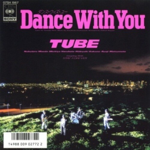 Dance With You Tube かじやんのヒット曲 チャートレビュー