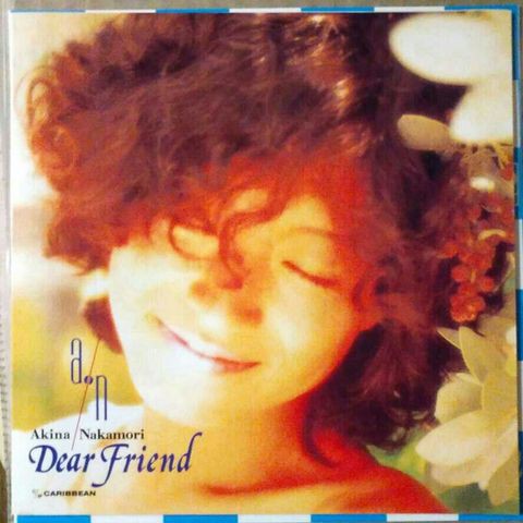 Dear Friend 中森明菜 かじやんのヒット曲 チャートレビュー