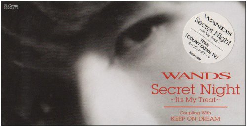 Secret Night～It's My Treat～ ／ WANDS : かじやんのヒット曲