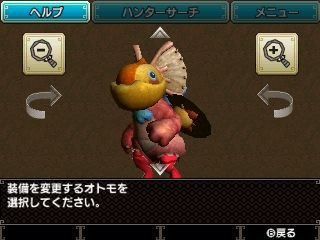 モンハンクロス四十四日目 かじょのきまぐれブログ