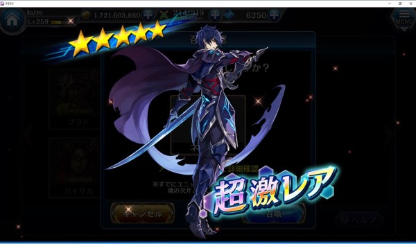 タガタメ ネヴィルさんがね 好きなんですよ かじょのきまぐれブログ