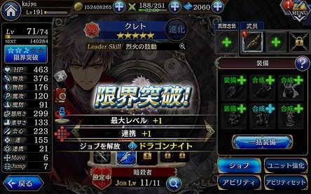 タガタメ ヴェテル様とかジェラルドさんとかばっか言ってますが かじょのきまぐれブログ