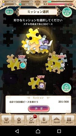 夢100 新しいイベント ー かじょのきまぐれブログ