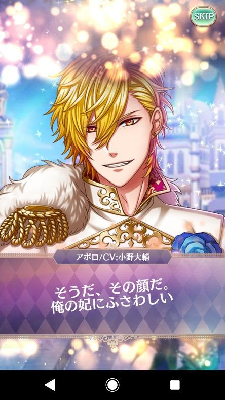 夢100 アポロ王子 Www Poke Co Jp