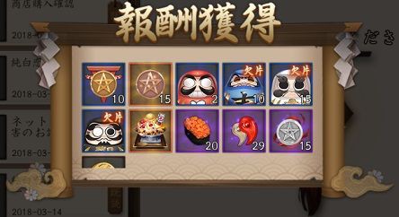 陰陽師 最近やっと育成がサクサク進めれるようになりましたヽ ノ かじょのきまぐれブログ