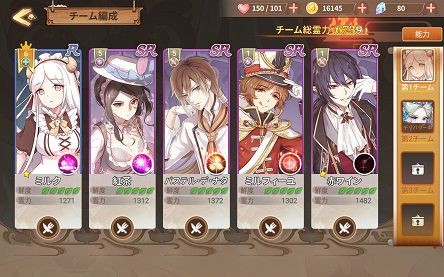 フーファン フードファンタジー始めましたヽ ノ かじょのきまぐれブログ