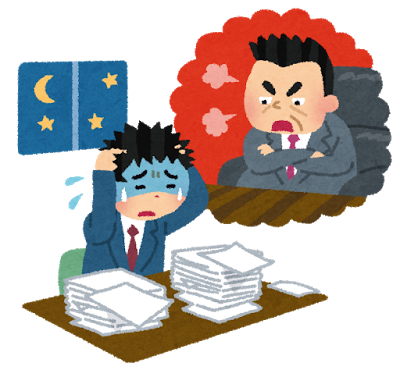 部下にとって都合の良い上司 憎まれる上司 部下は誰の下で育つのだろう ぼくはヒトより遅れてる 部下にとって都合の良い上司 憎まれる上司 部下は誰の下で育つのだろう ぼくはヒトより遅れてる