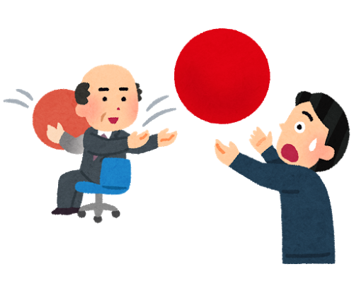 自分で考えろ 無能な上司から意味が分からない指示が来た時の対処法 ぼくはヒトより遅れてる