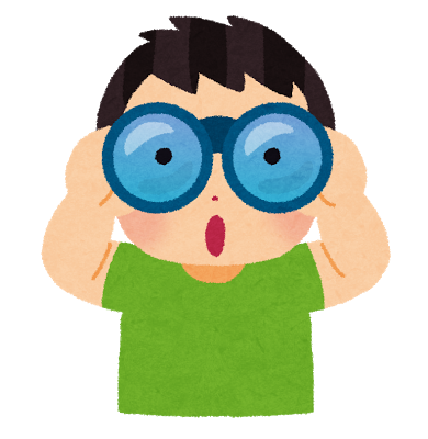 視野が狭かった頃の自分の事についての分析 そこからどうやって視野を広げたのか ぼくはヒトより遅れてる