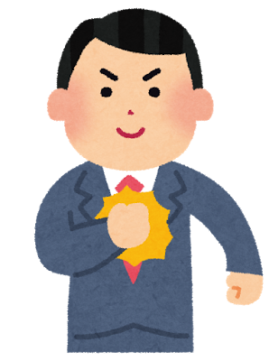 クズがプライド捨てたら選択肢が増えた話 プライドの捨て方 ぼくはヒトより遅れてる