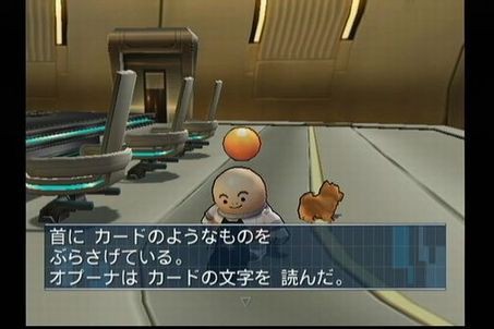 オプーナさんとスーパーマリオギャラクシーを買いました ぐうたらゲーム日記