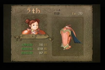 ファイアーエムブレム暁の女神クリア後メモ02 ぐうたらゲーム日記