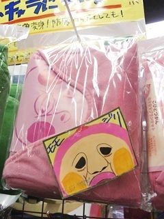 10月21日のオープニングトーク カ ケ メのオータムファッション 一路青森 こちらカ ケ メ ぐる隊