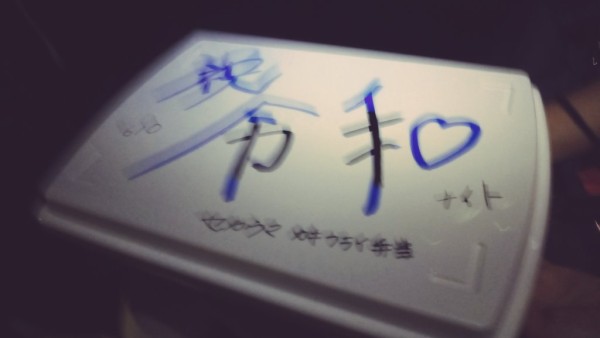 牡蠣の人の憂鬱 Vol 14 令和記念になんかしなきゃという強迫観念にさいなまれた結果 カキペディア 牡蠣百科 Powered By ライブドアブログ