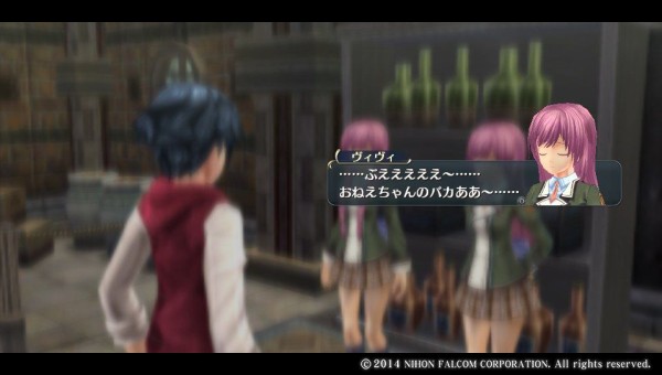 閃の軌跡Ⅱ】帝国動乱8～玉の輿を狙え!!RF開放作戦～【第2部② 