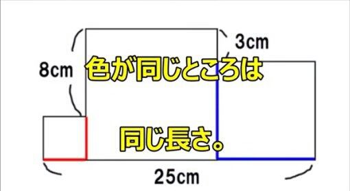 これができなかったら小学生からやり直し 小学4年生の算数の問題に挑戦 大学生の日常