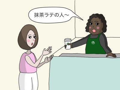 生まれてくる子どもの名前ー海外で呼びやすい名前をつけますか 韓国風アメリカ人夫とネコ２匹