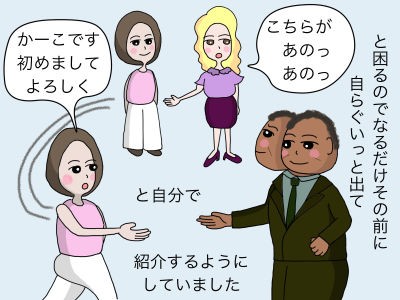 生まれてくる子どもの名前ー海外で呼びやすい名前をつけますか 韓国風アメリカ人夫とネコ２匹
