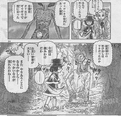 美事