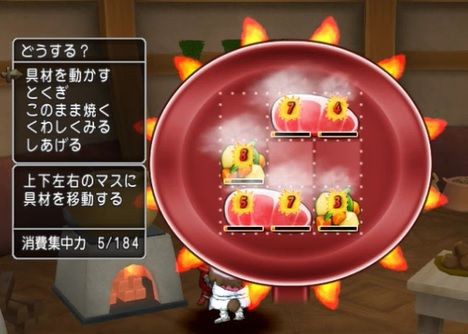 バトルステーキの作り方 くるバジと10匹のプクリポたち