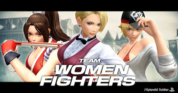 海外 ワイフチームが来たか Kof14 女性格闘家チームトレイラー公開