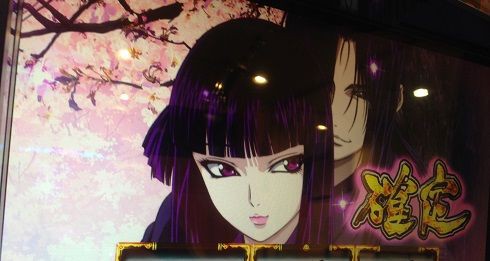 BT終了後1ゲーム目にフリーズ準備目を引くなんてことあります