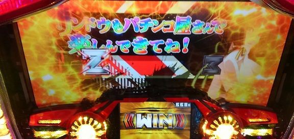 第四百二十六話 絆モードの最中 見よ豹馬 からの夢想一閃 書くこと 賭けること
