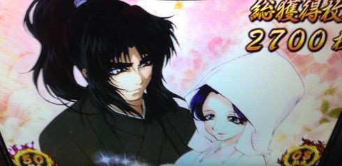 第三百六十八話 フリーズ準備目からのpbc 豹馬登場無双一閃 離婚 再婚からの完全勝利 書くこと 賭けること