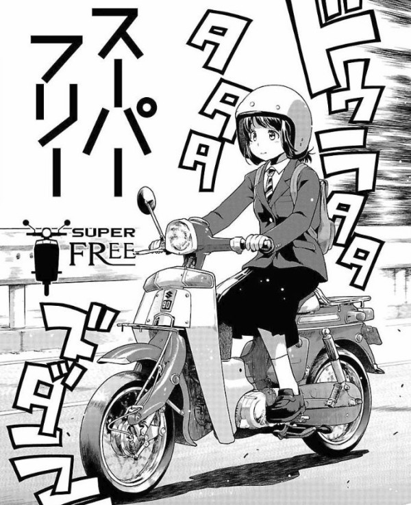 ばくおん 12巻 レビュー ゆみゆみ バイク沼の散在禄 ばくおん 12巻 レビュー ゆみゆみ バイク沼の散在禄