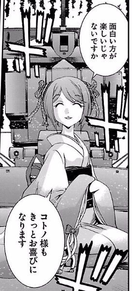 蒼き鋼のアルペジオ 12 購入 V D V Cbr400r ｎc56 と400x Nc56 の散在禄