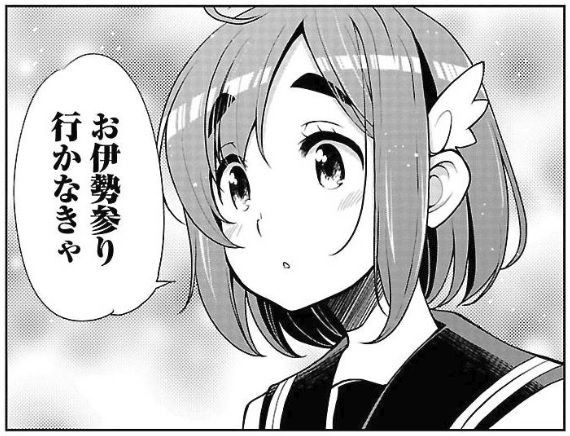 ばくおん 12巻 レビュー ゆみゆみ バイク沼の散在禄 ばくおん 12巻 レビュー ゆみゆみ バイク沼の散在禄